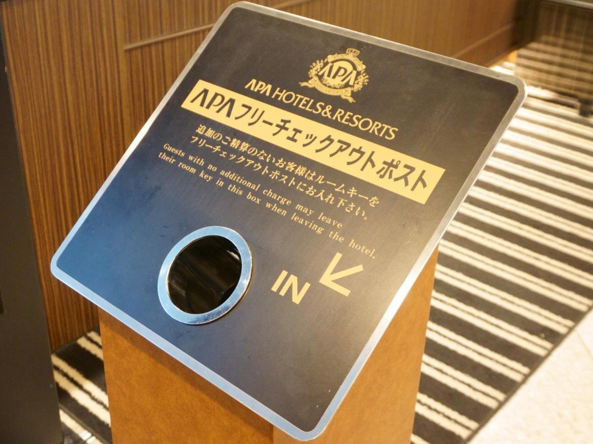 Apa Hotel Honhachinohe Exterior photo