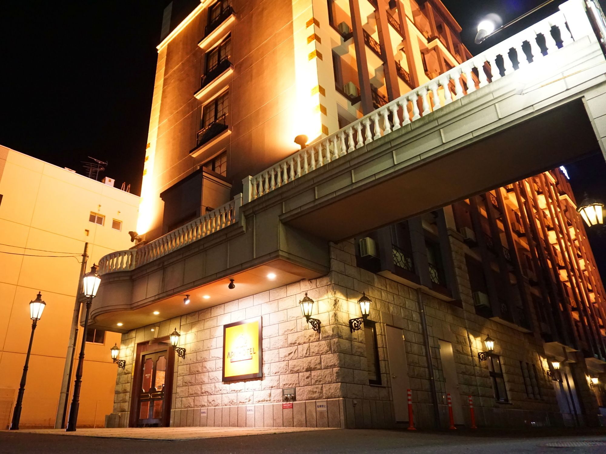 Apa Hotel Honhachinohe Exterior photo