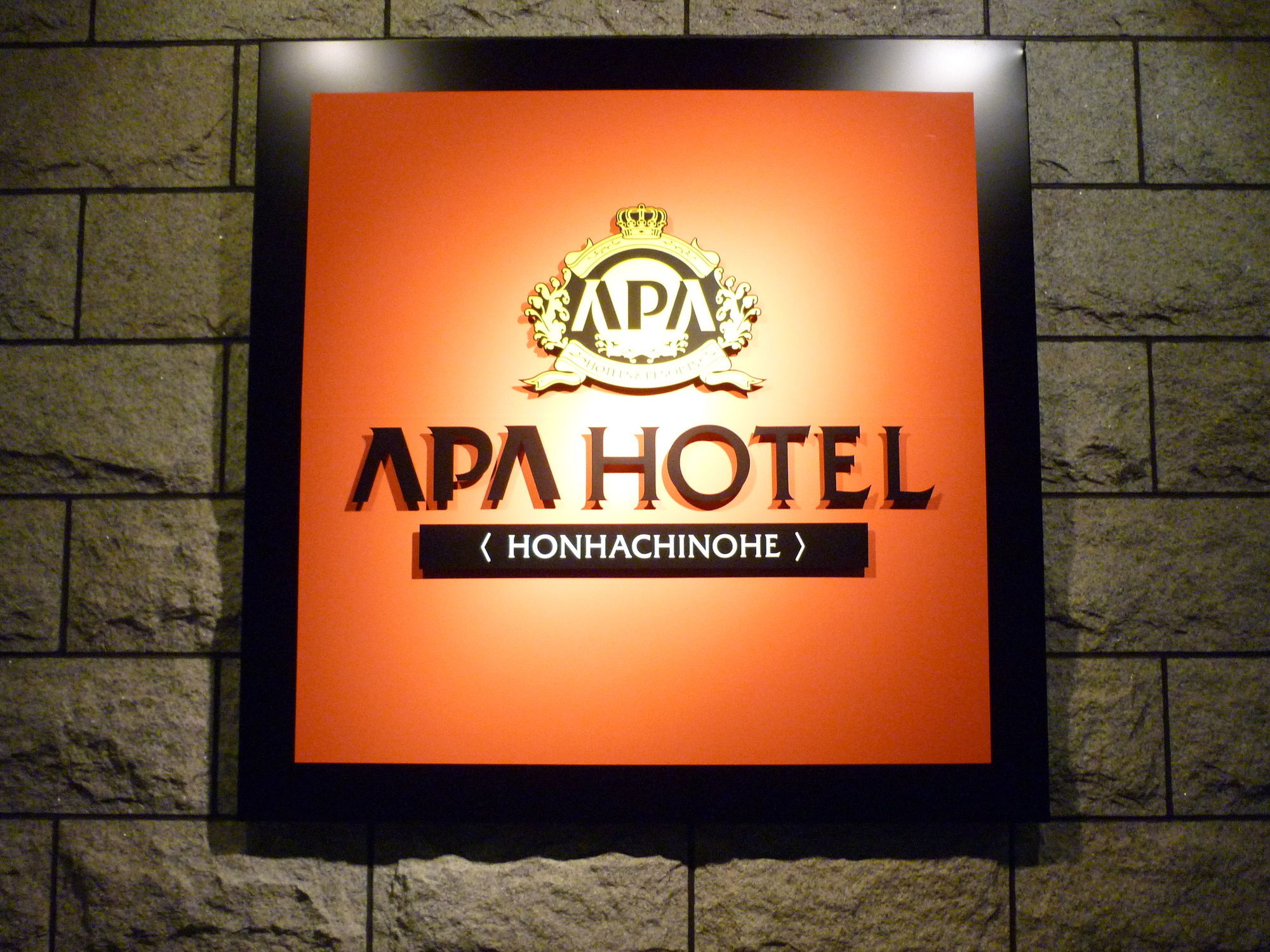 Apa Hotel Honhachinohe Exterior photo