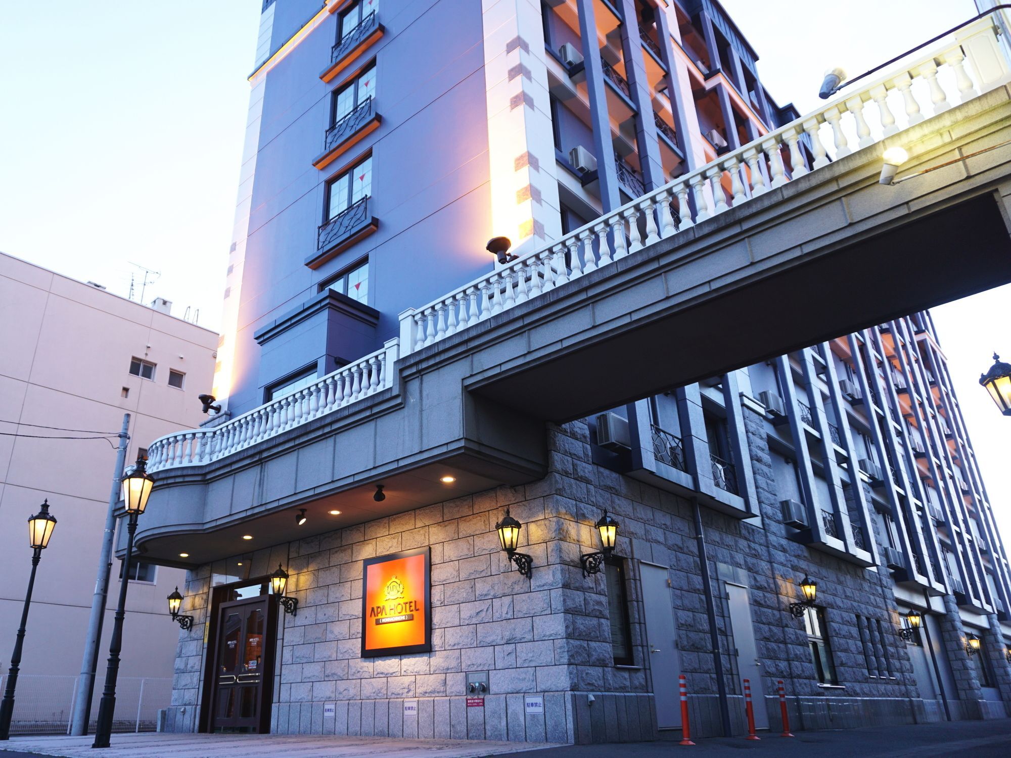 Apa Hotel Honhachinohe Exterior photo