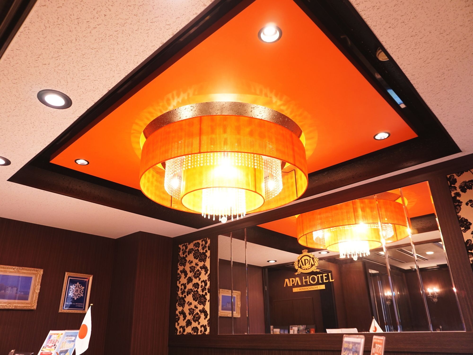Apa Hotel Honhachinohe Exterior photo