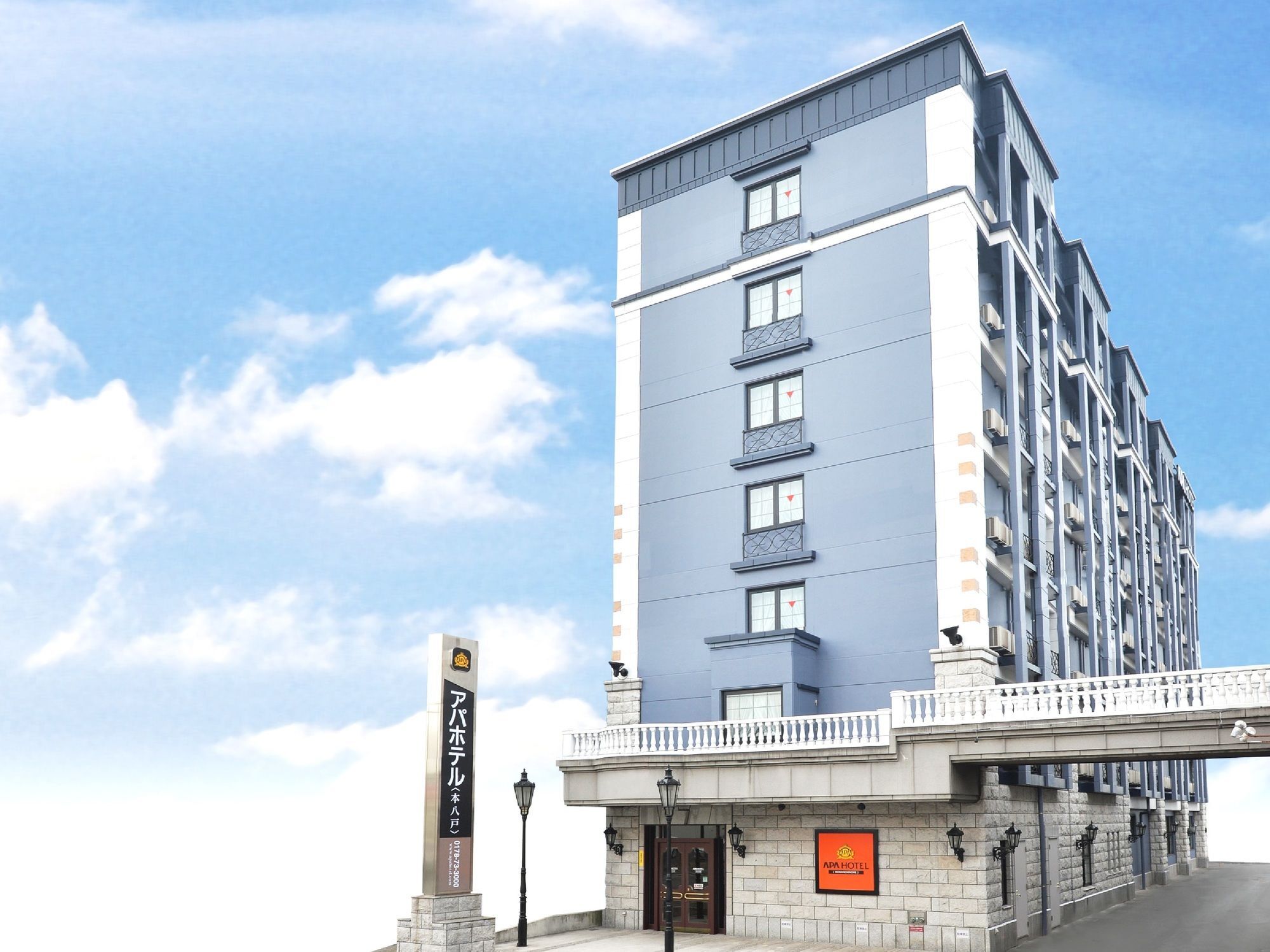 Apa Hotel Honhachinohe Exterior photo